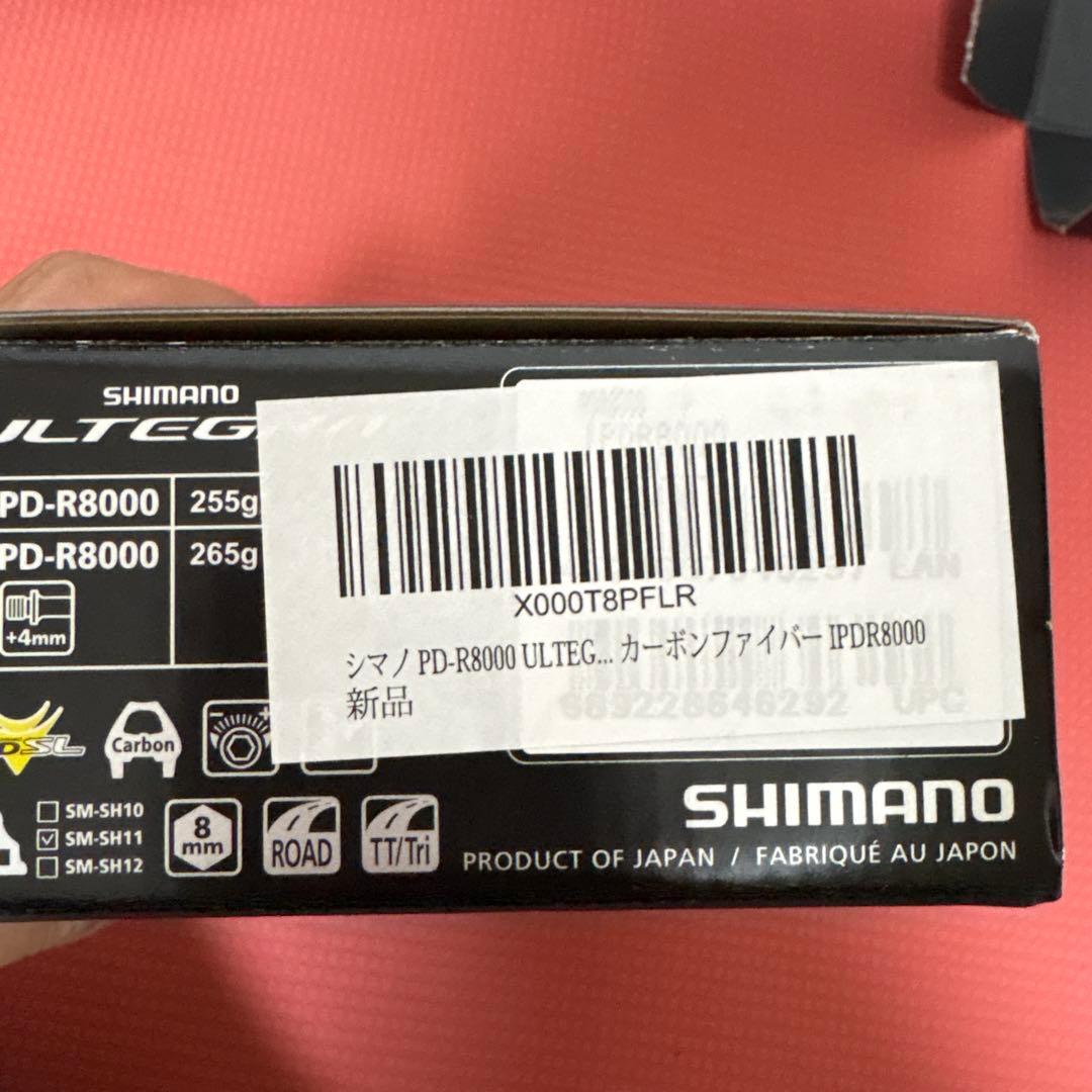 せい 保証書Favero ASSIOMA DUO-Shi R8000 付