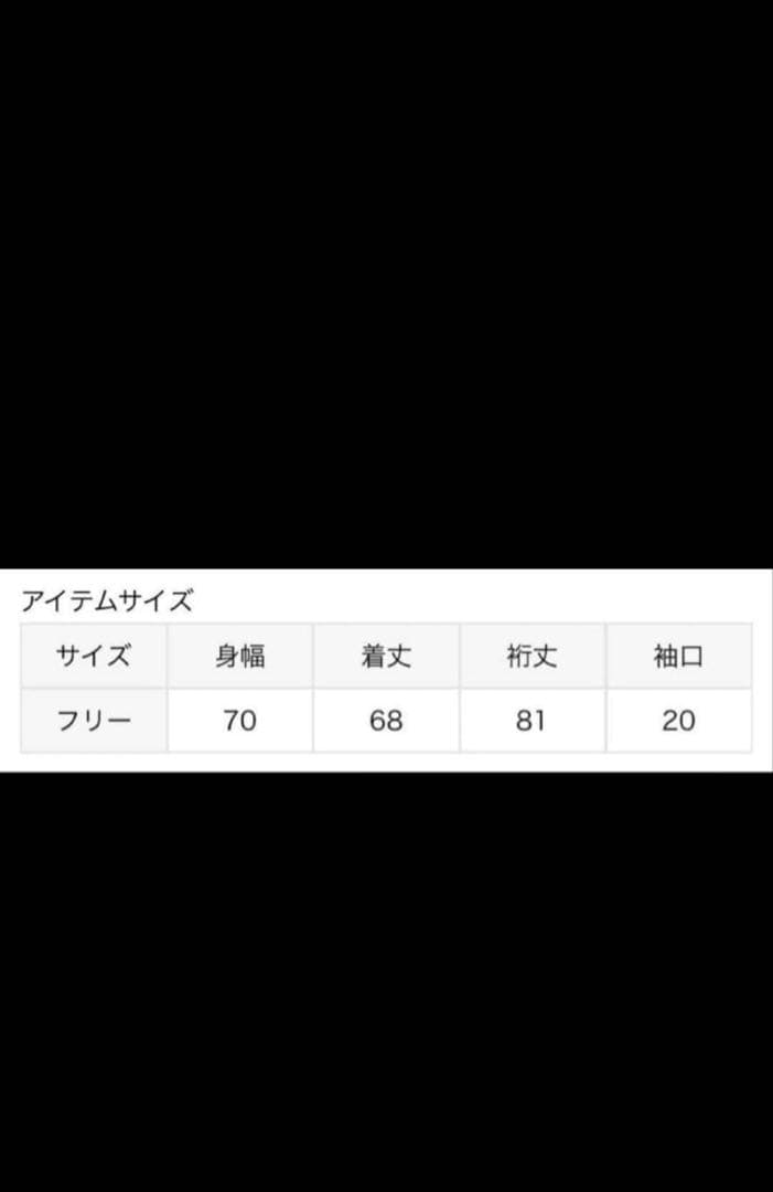 極美品☆ Col Pierrot/コルピエロ Dolman sleeve シャツ