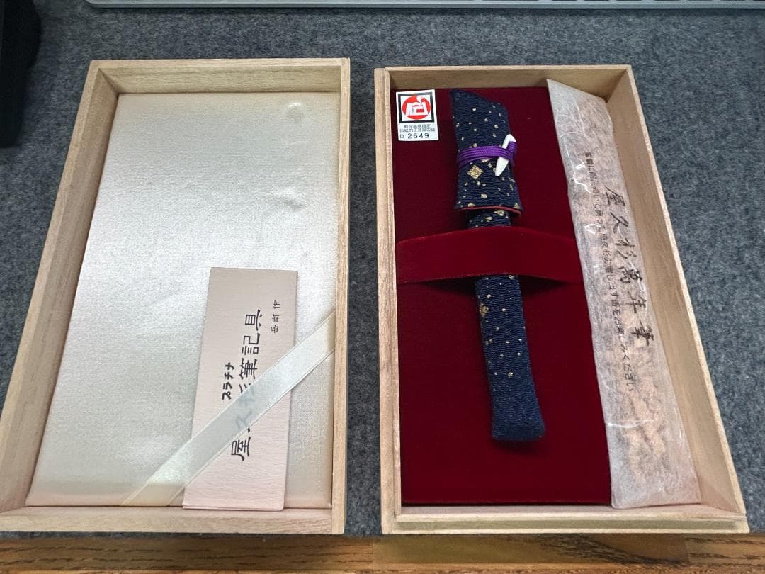 プラチナ　屋久杉　万年筆　#3776　中古