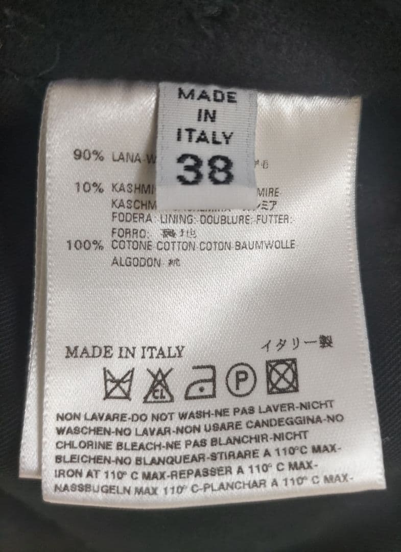 Martin Margiela マルジェラ ピーコート カシミア混