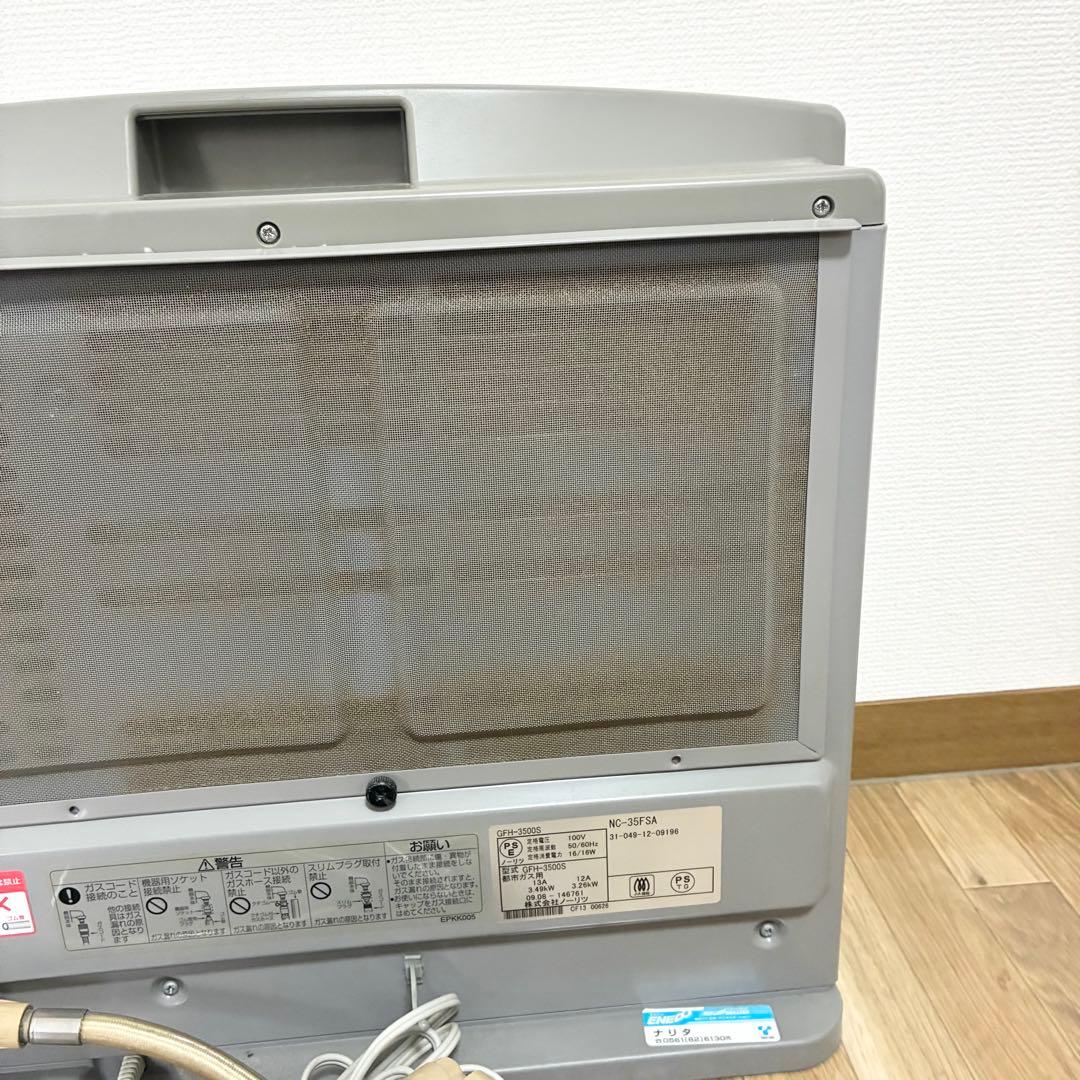 東邦ガス ガスファンヒーター NC-35FSA 都市ガス用 GFH-3500S