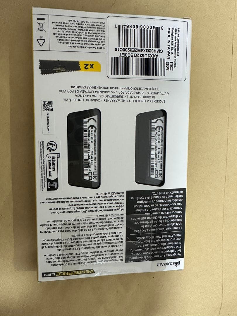 【新品未開封】CORSAIR Vengeance LPX DDR4 32GB