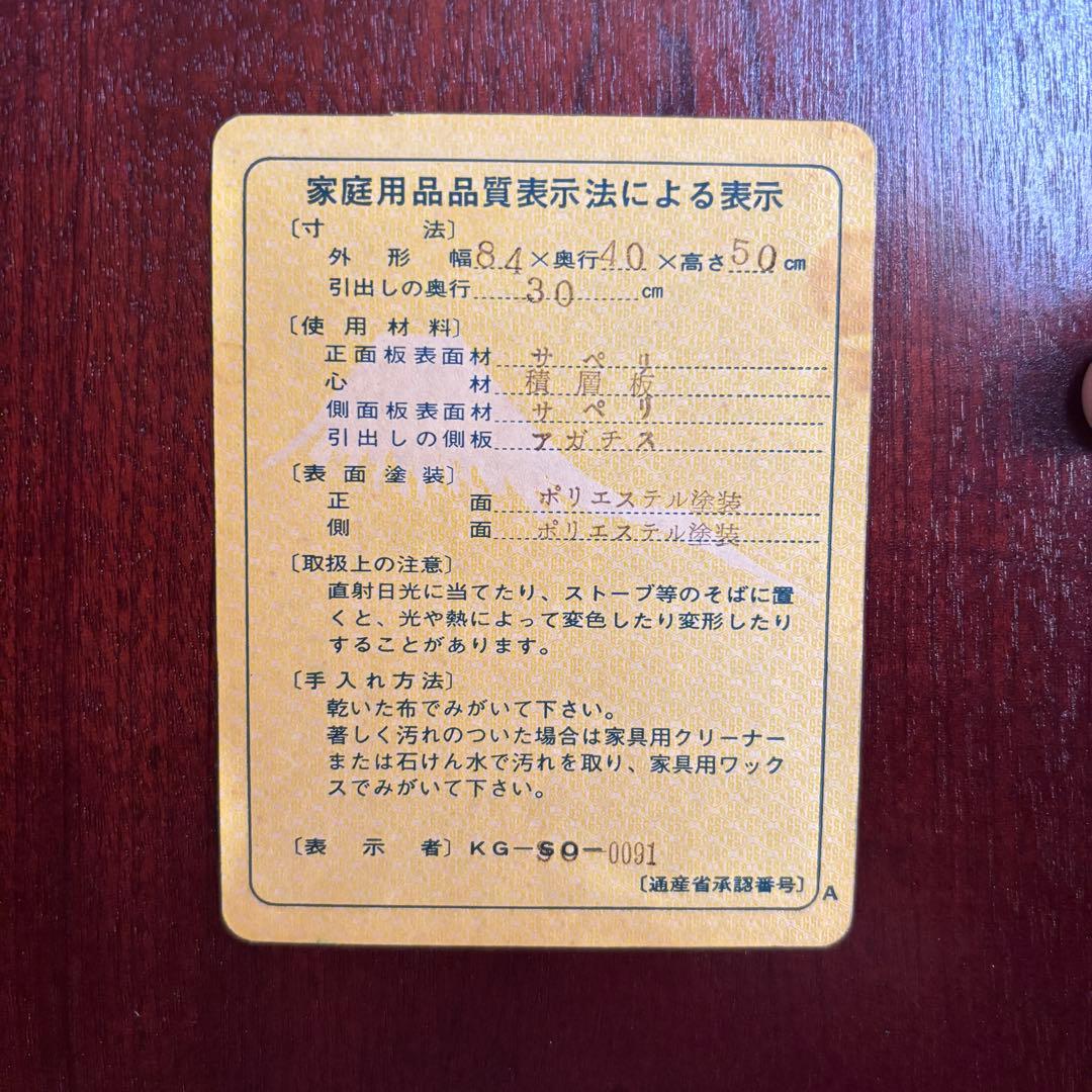 アンティークドレッサー　鏡台　実家整理　当時物