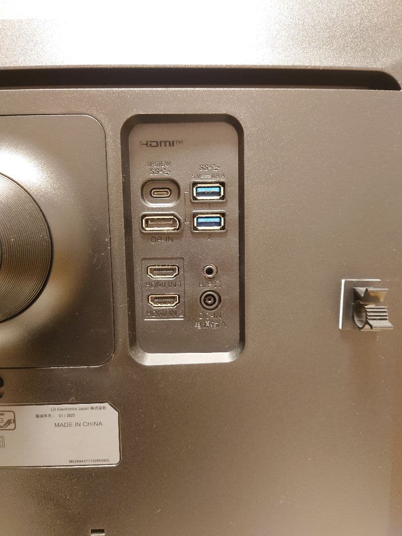 【chocobo】LG 35WN75CN-B 35インチウルトラワイド