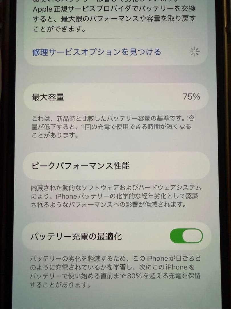 Apple iPhone 14Pro スペースグレー　256GB