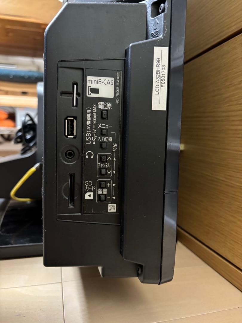 【美品】32インチ液晶テレビ三菱電機LCD-A 32BHR9