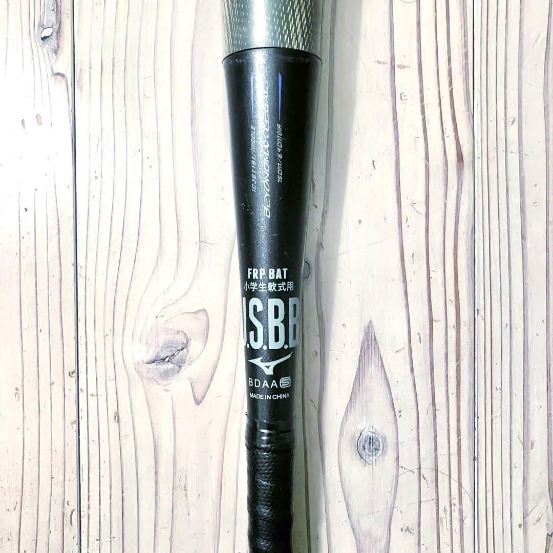 【MIZUNO・少年軟式野球用バット・ビヨンドマックスレガシー・75cm】