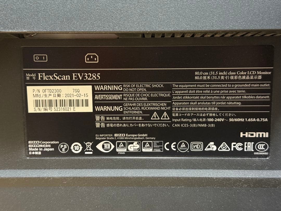 EIZO FlexScan 31.5インチ ディスプレイ EV3285-BK