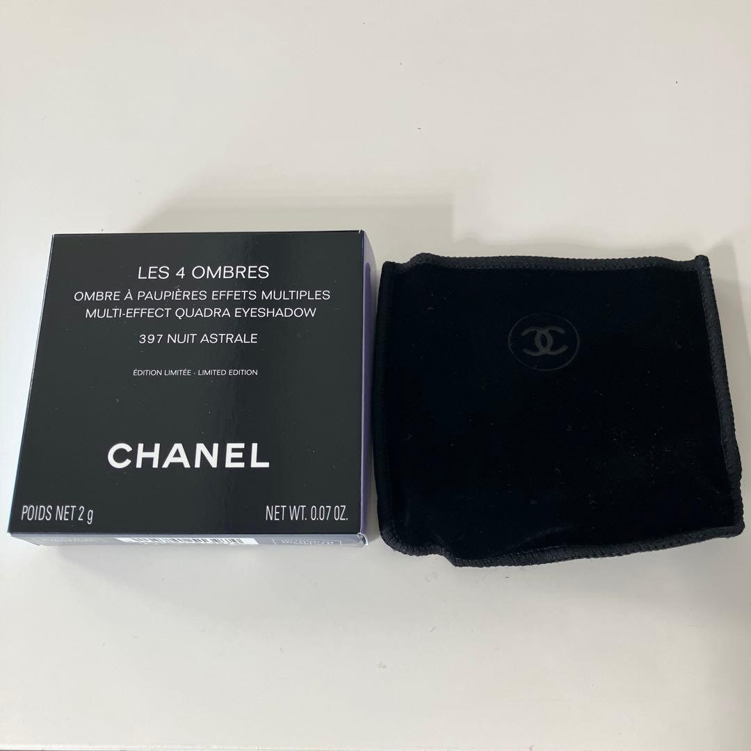 CHANELアイシャドウ　レキャトルオンブル397