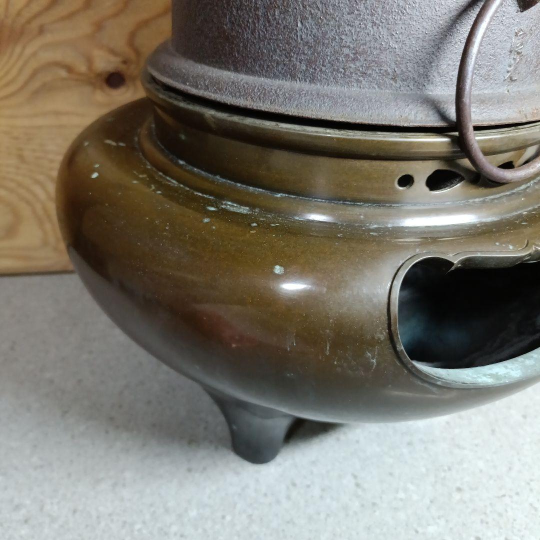 佐藤清光 般若宗勘 朝鮮風炉釜 茶釜 唐銅