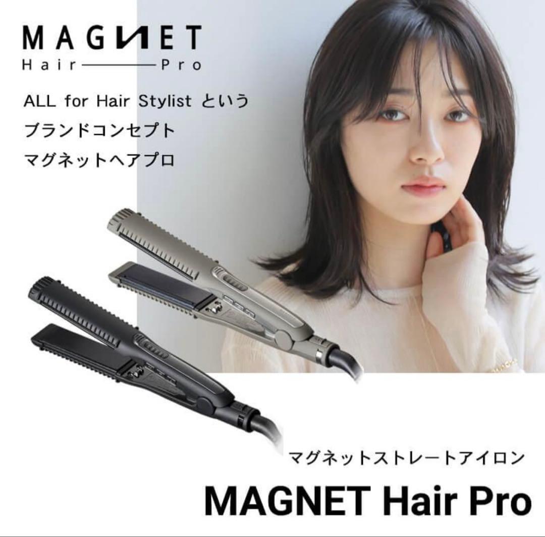 【値下げ交渉OK】マグネットへアプロ ストレートアイロン.クレイツイオン