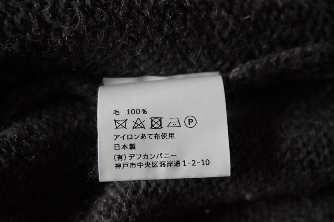 Atelier d'antan アトリエダンタン ドガ ニットカーディガン