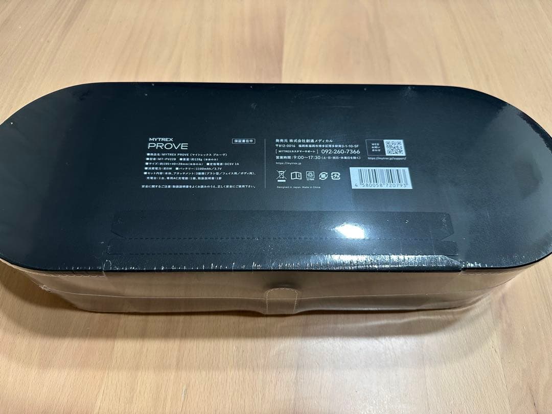 新品　MYTREX マイトレックス プルーヴ　リフトアップ 目元アタッチメント