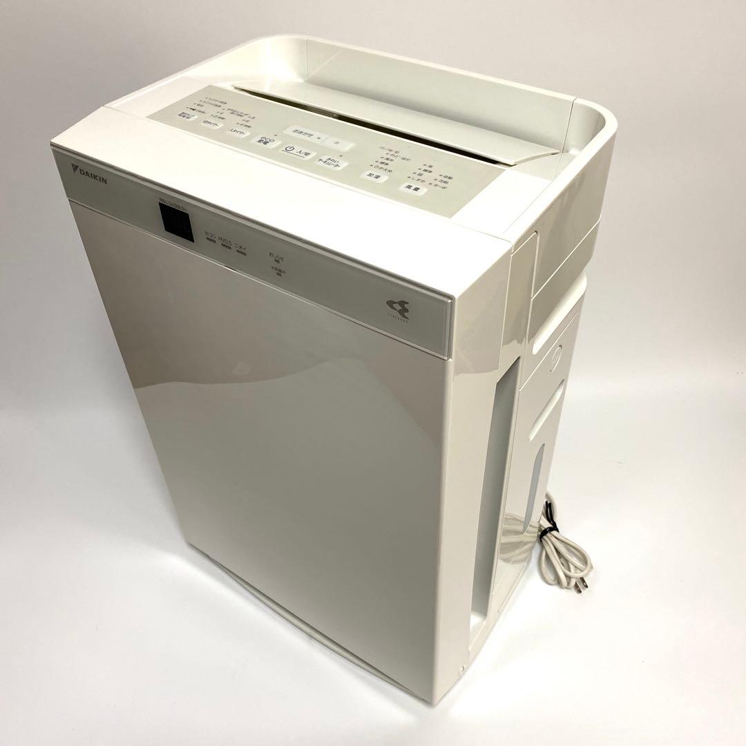 DAIKIN ダイキン 空気清浄機　MCK70T-W 2017年製
