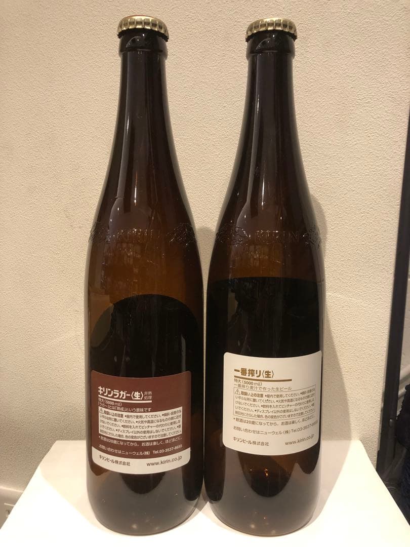 キリン 一番搾り & ラガー ビックディスプレーボトルセット非売品　高さ50cm