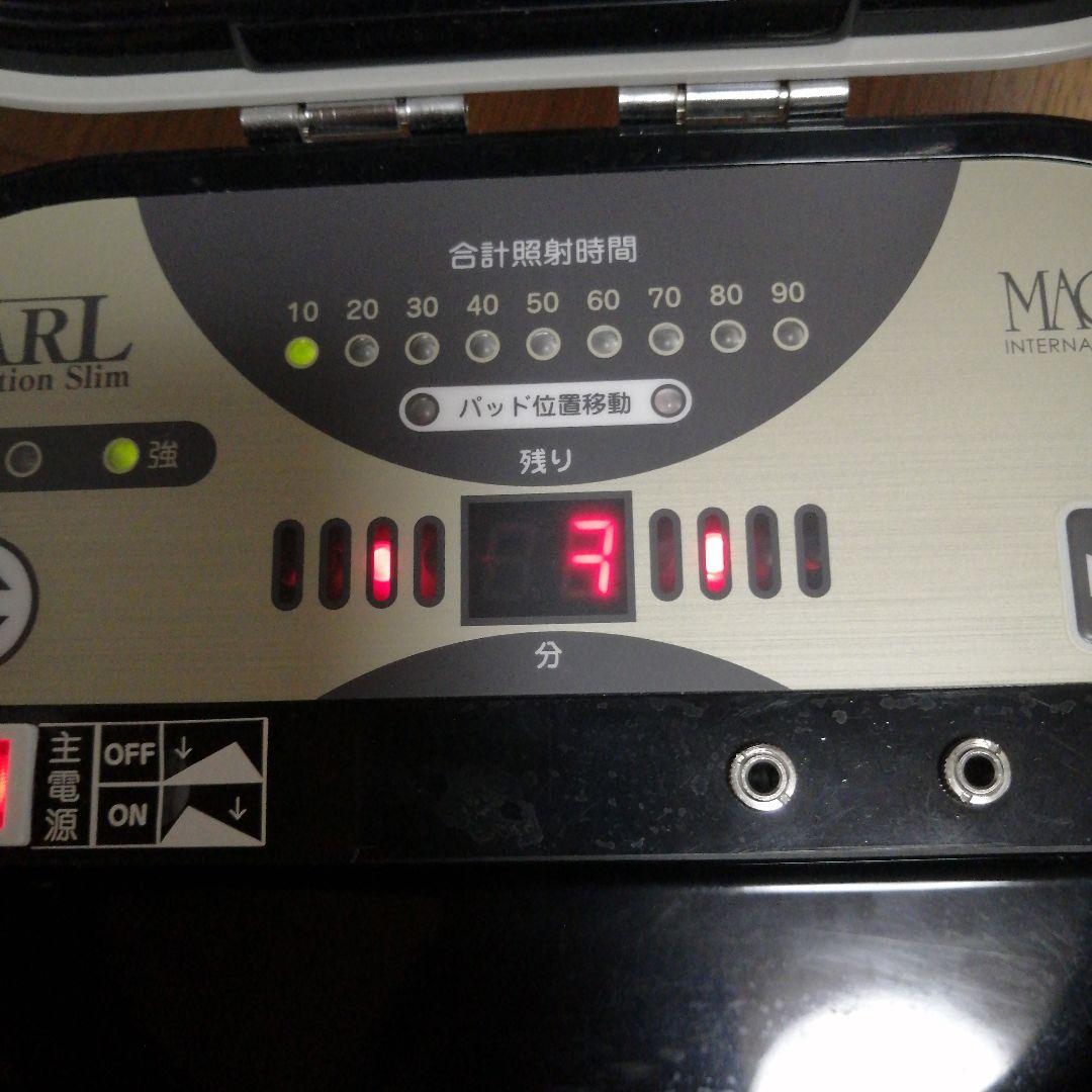 夏に向けて 部分痩せの味方　NARL　レボリューションスリム