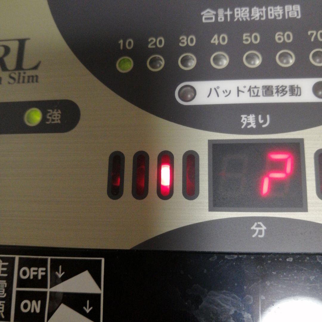 夏に向けて 部分痩せの味方　NARL　レボリューションスリム