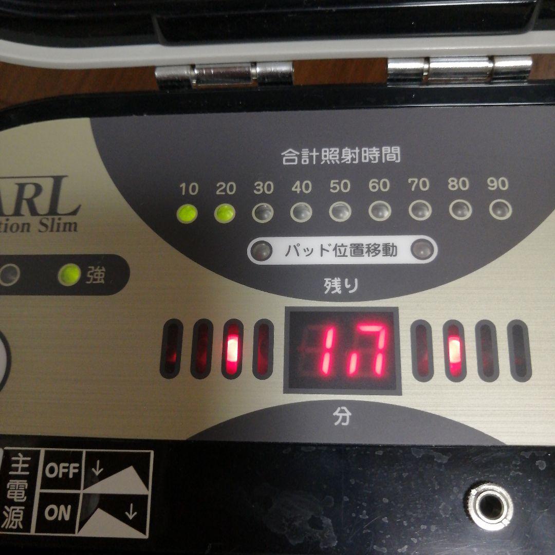 夏に向けて 部分痩せの味方　NARL　レボリューションスリム