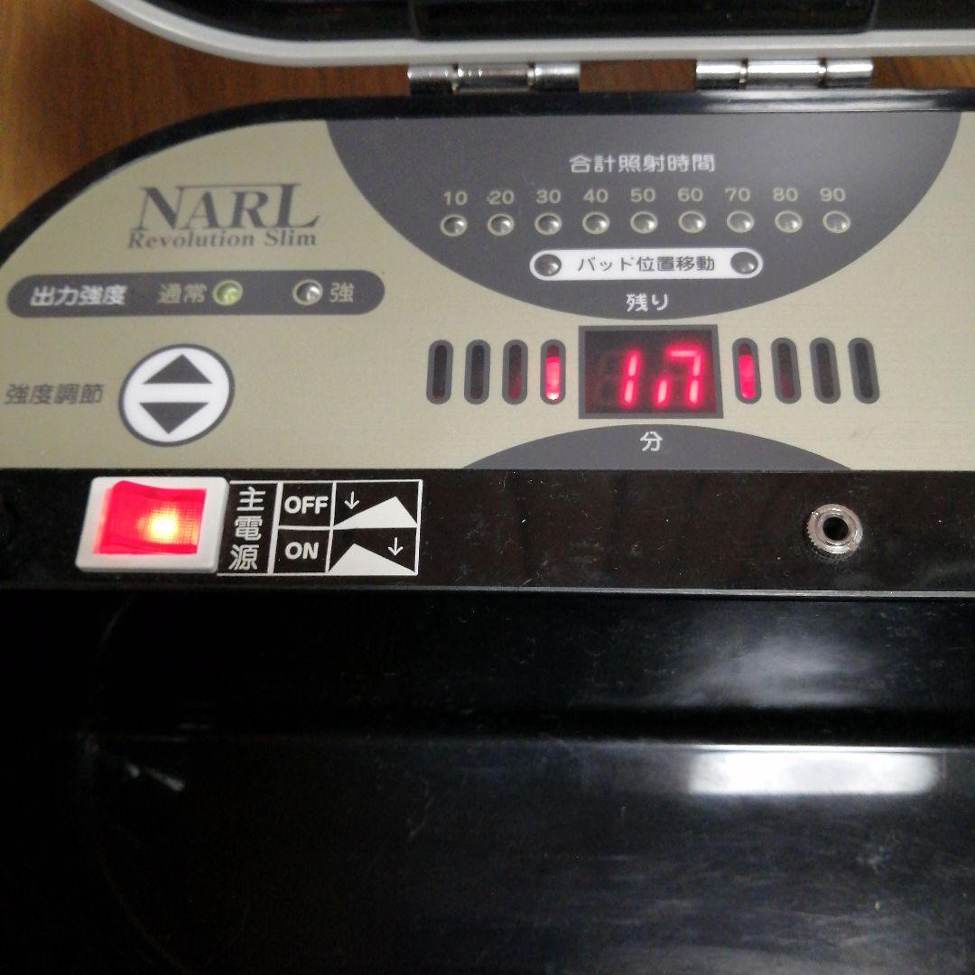 夏に向けて 部分痩せの味方　NARL　レボリューションスリム
