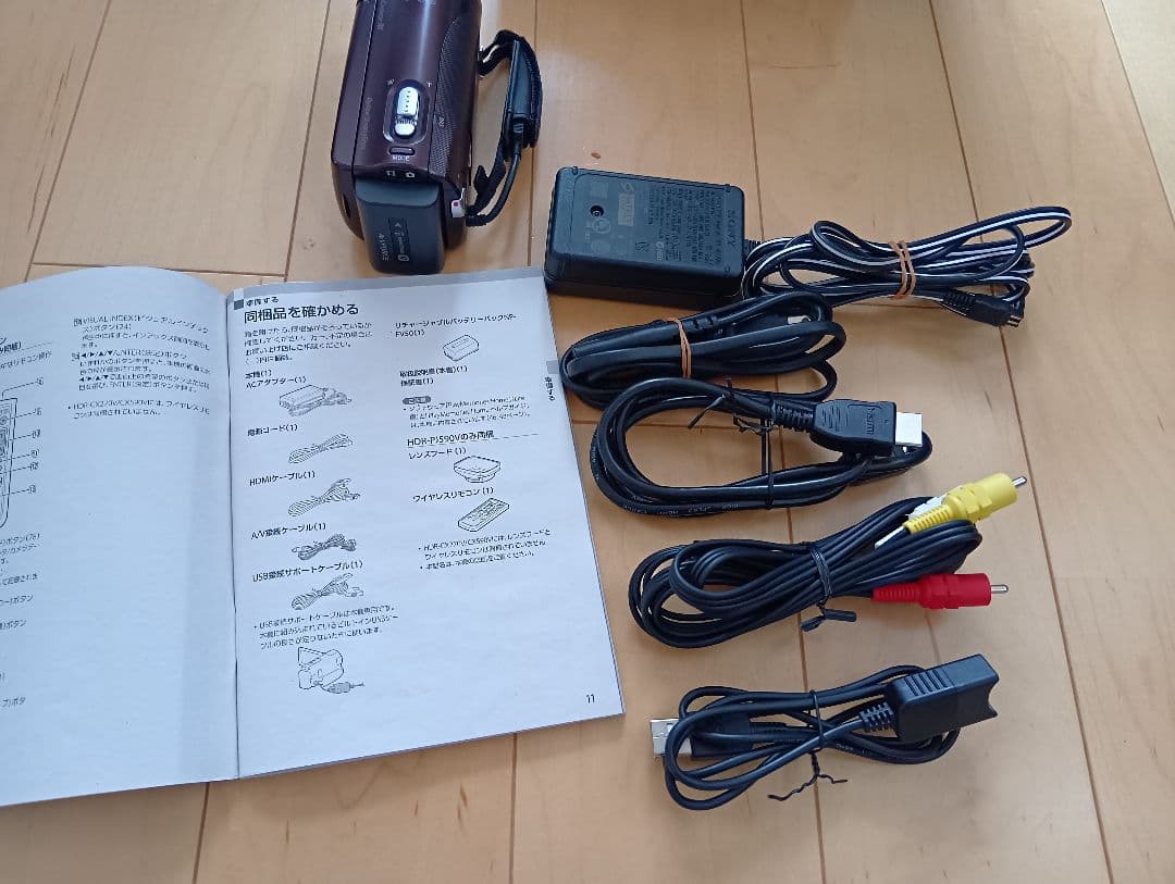 SONY HDR-CX720V ビデオカメラ 本体