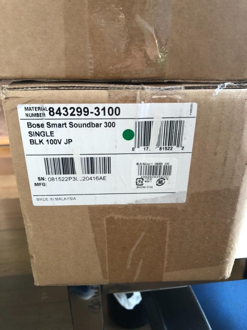 Bose Smart Soundbar 300 スマートサウンドバー