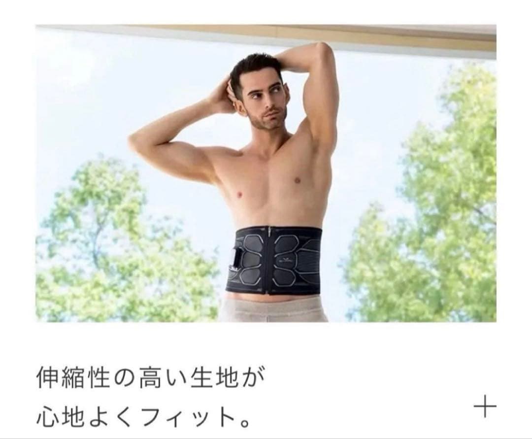 【SIXPAD】 シックスパッドコアベルト Lサイズ