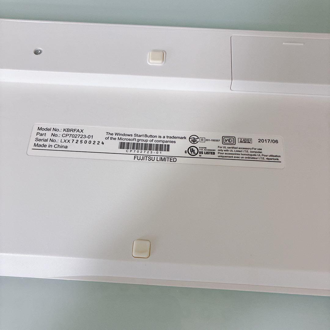 美品 大画面23型 富士通ESPRIMO FH52 B2 一体型PC パソコン