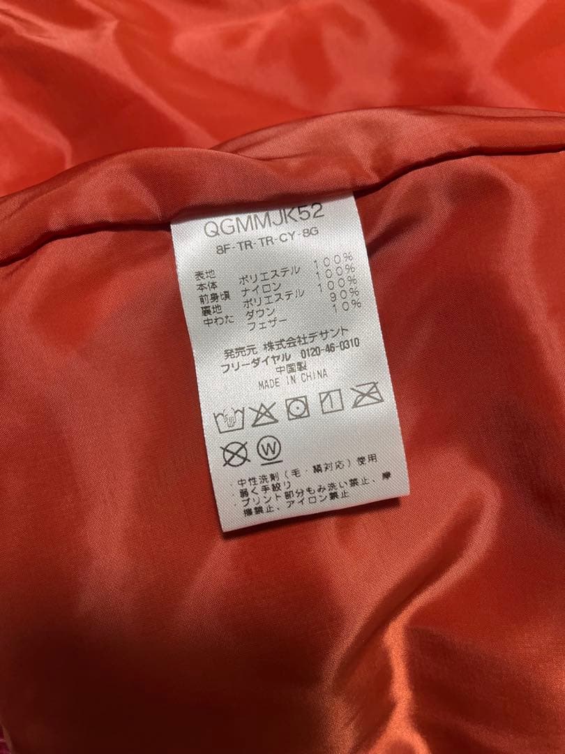 新品未使用 ルコックスポルティフ ゴルフ ダウンベスト L 定価約2万円