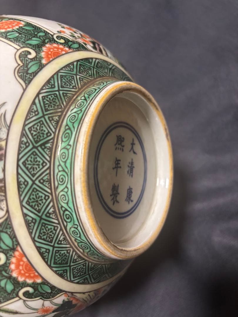 中国古美術品　五彩　花鳥文　大碗　大清康煕年製　22cm 鉢