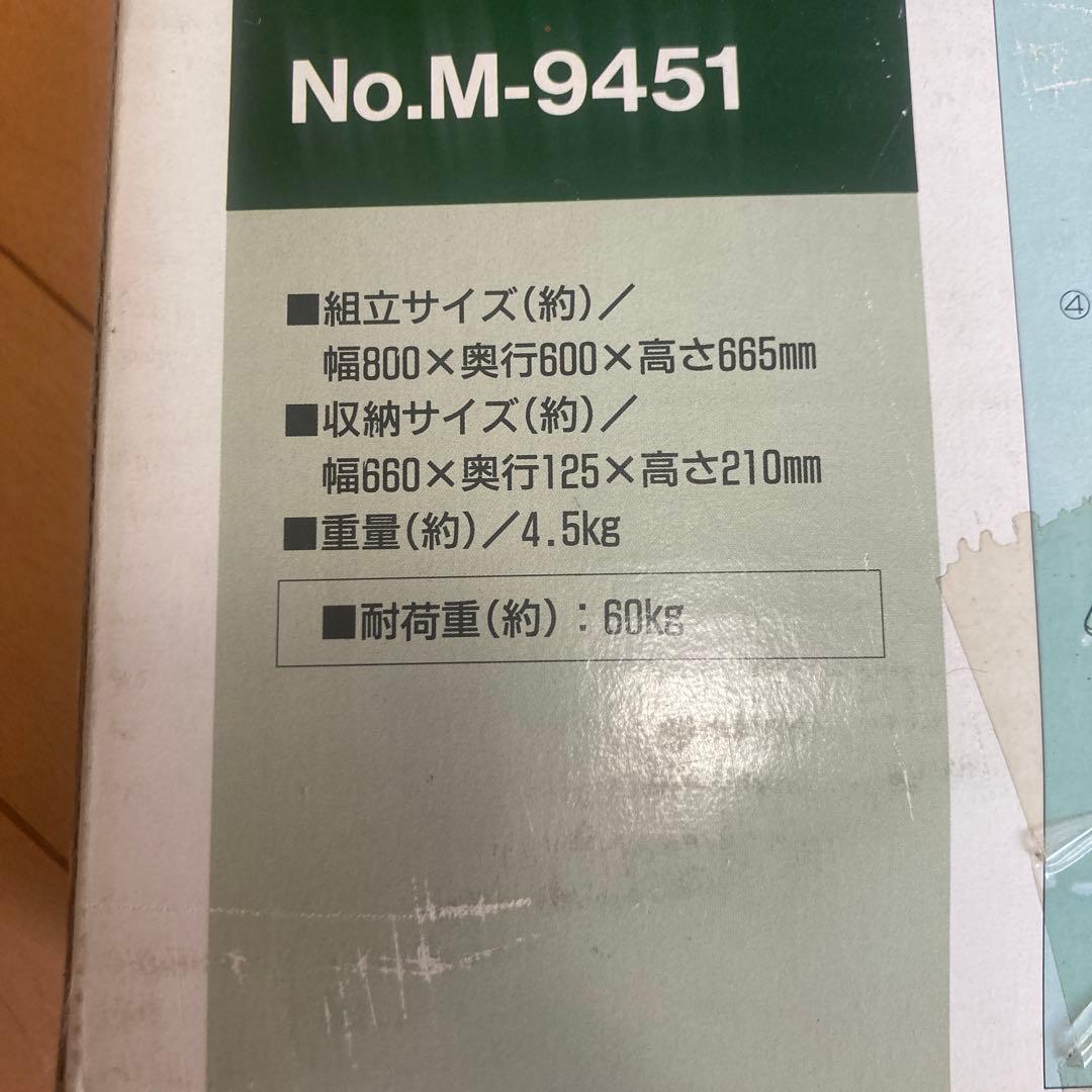 アウトドアテーブル