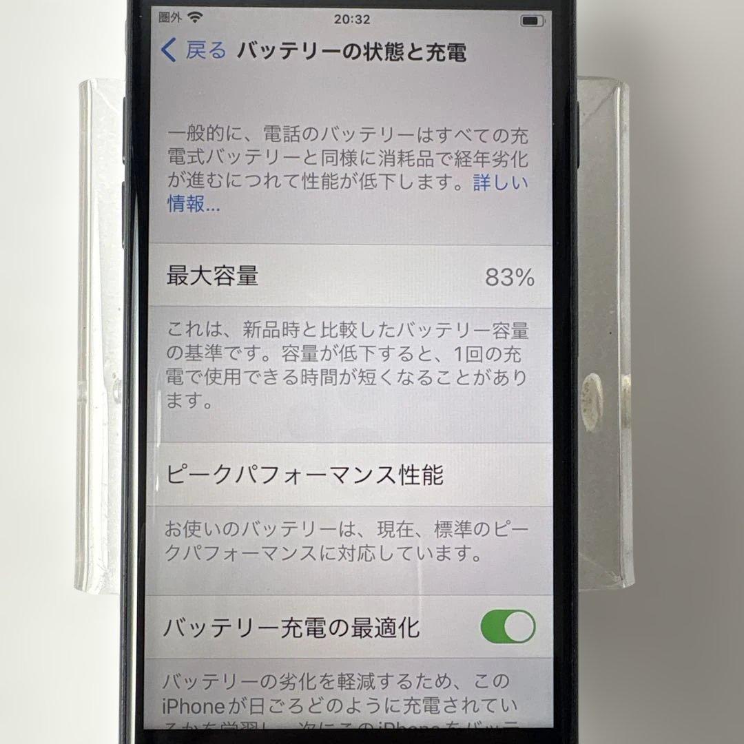 iPhone 8 本体　docomoSIMロック　アクティベート可能　動作確認済