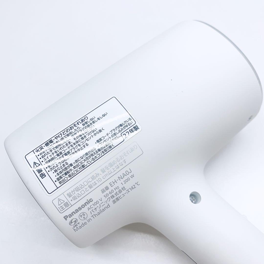 《ほぼ未使用》 Panasonic ナノケア ドライヤー EH-NA0J