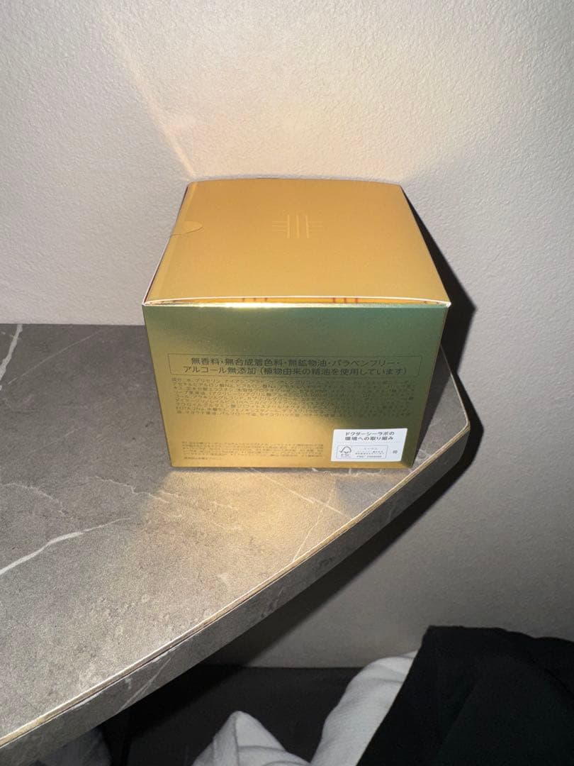 アクアコラーゲンゲル エンリッチリフトEX R 200g (LEX R)×2