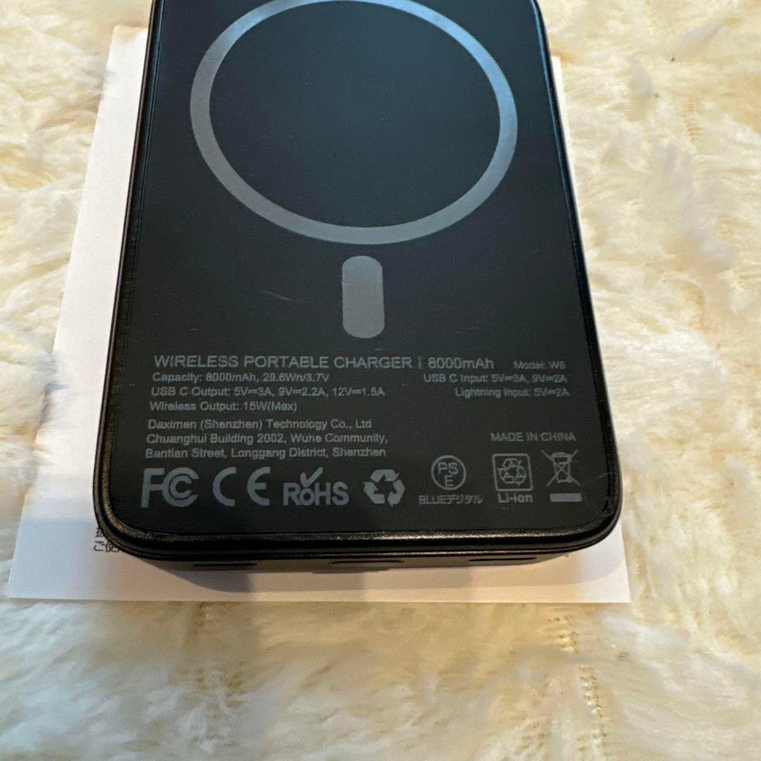MagSafe対応 モバイルバッテリー 8000mAh マグネット ワイヤレス