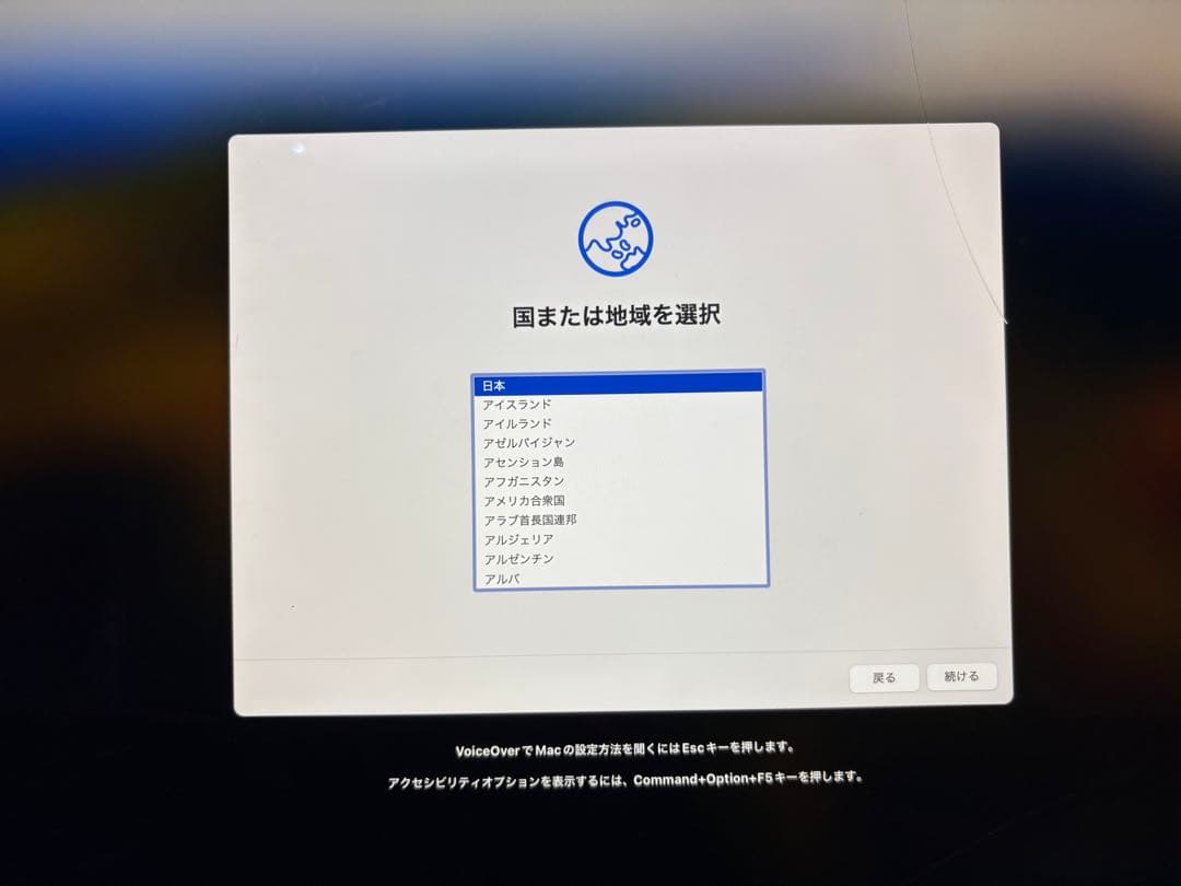 Mac Studio M2 Max 512GB SSD メモリ32GB