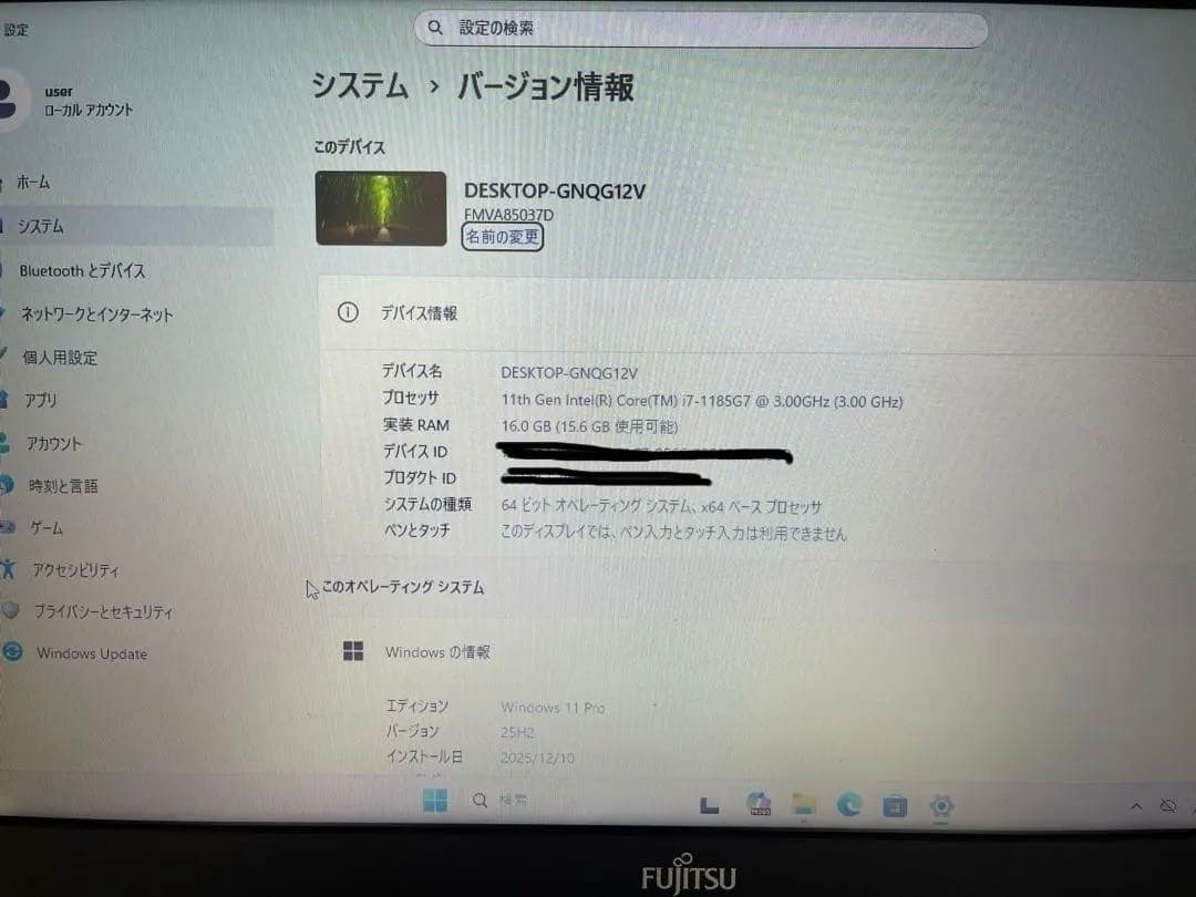 値下げします　Fujitsu A7511/GW Office2021Pro