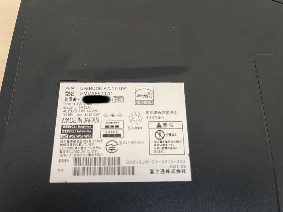 値下げします　Fujitsu A7511/GW Office2021Pro