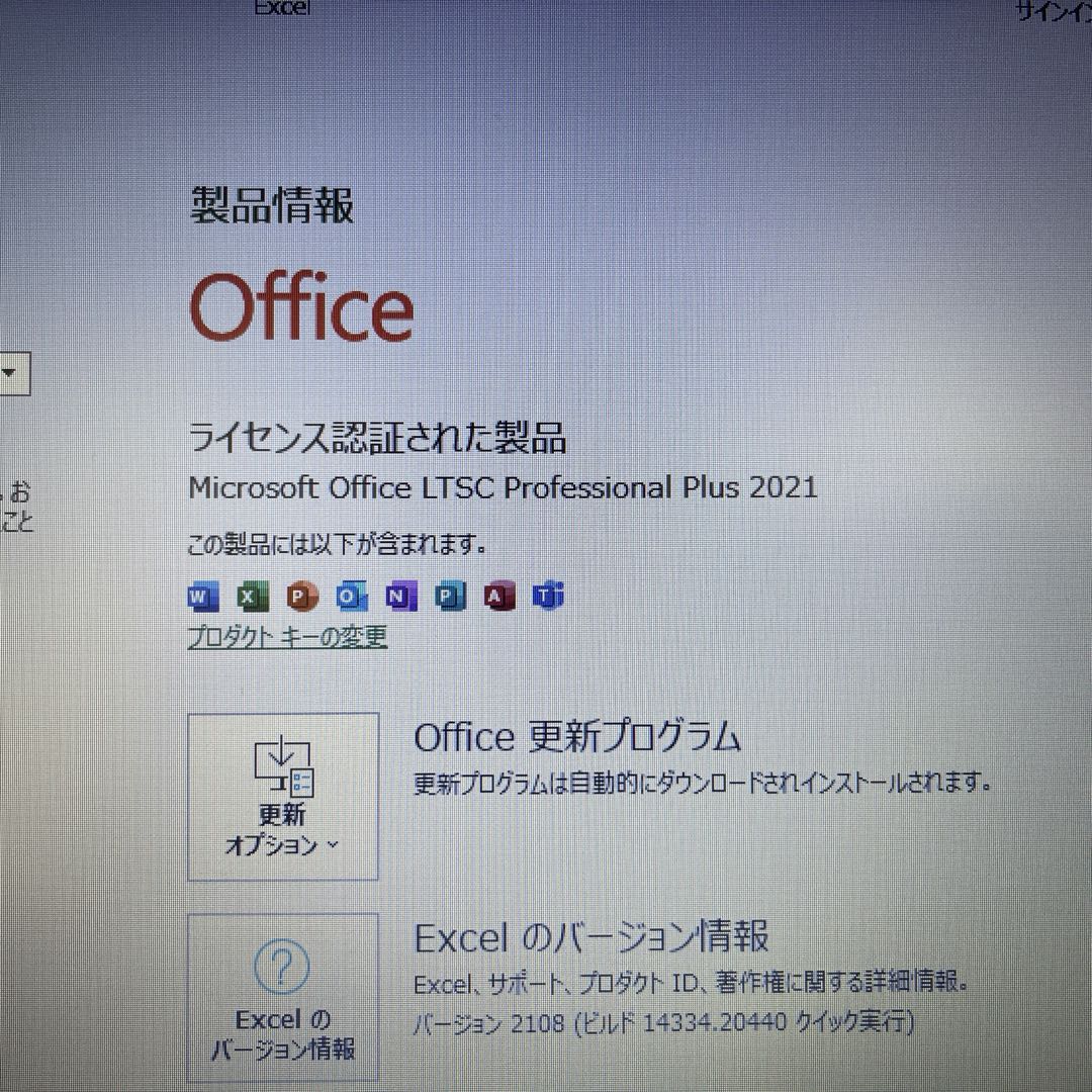 値下げします　Fujitsu A7511/GW Office2021Pro