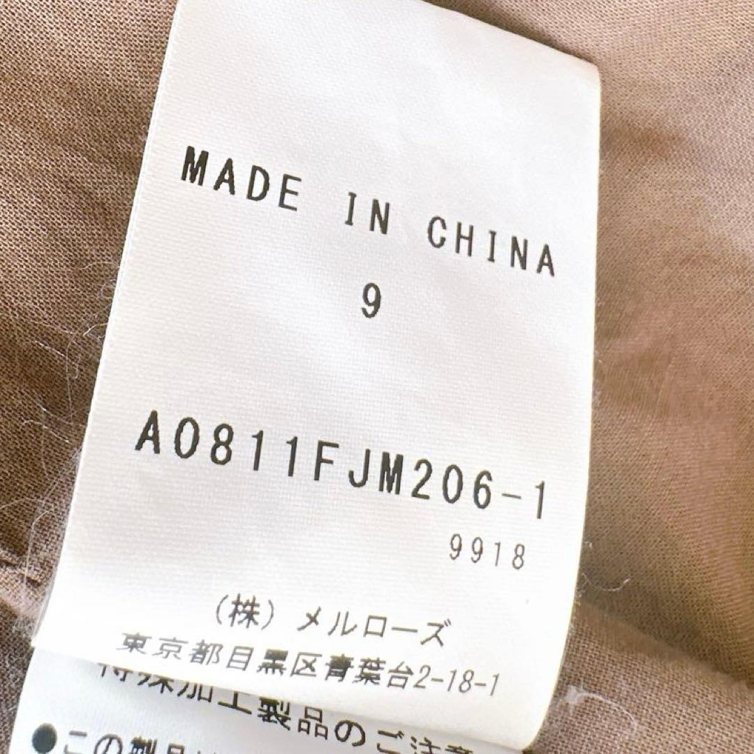 THIRD MAGAZINE サードマガジン ムラ糸 ミリタリー ジャケット