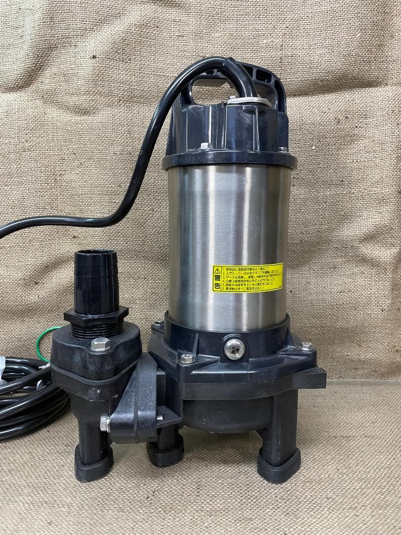 寺田ポンプ 水中ポンプ PX-250 スーパーテクポン100V 50Hz 汚物用