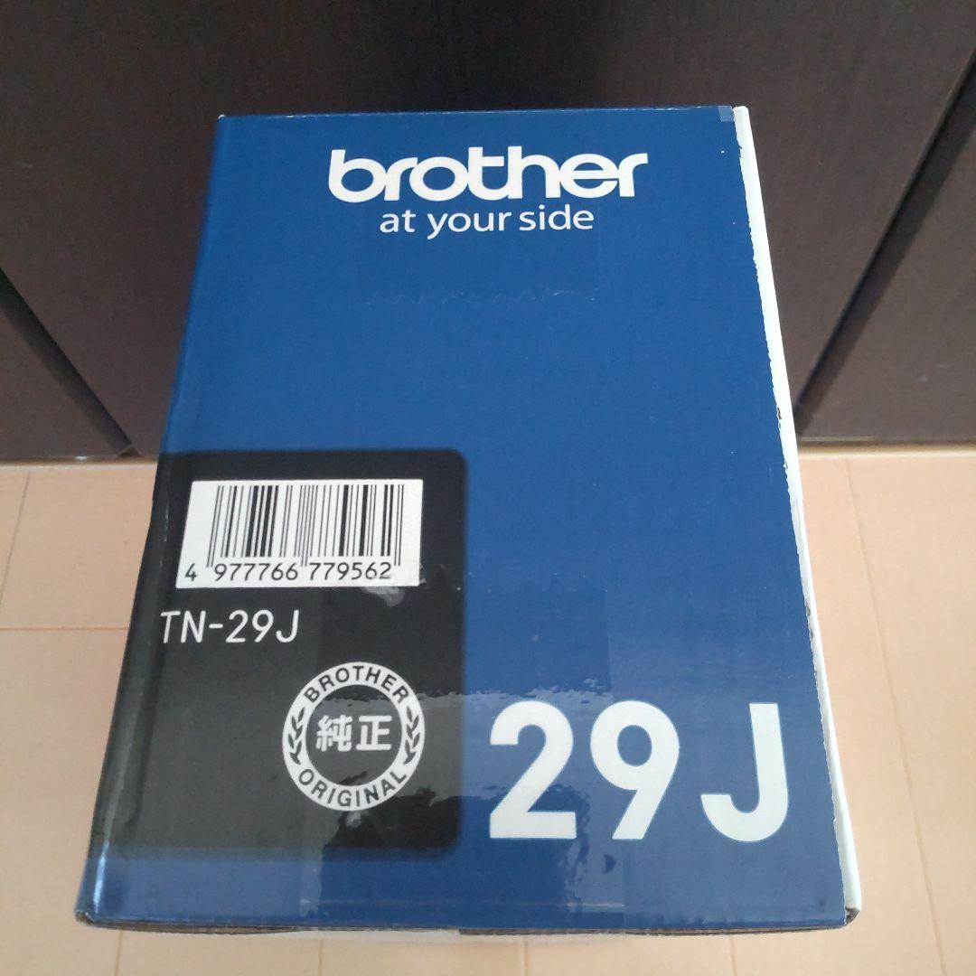 brother TN-29J　トナーカートリッジ　新品　未開封