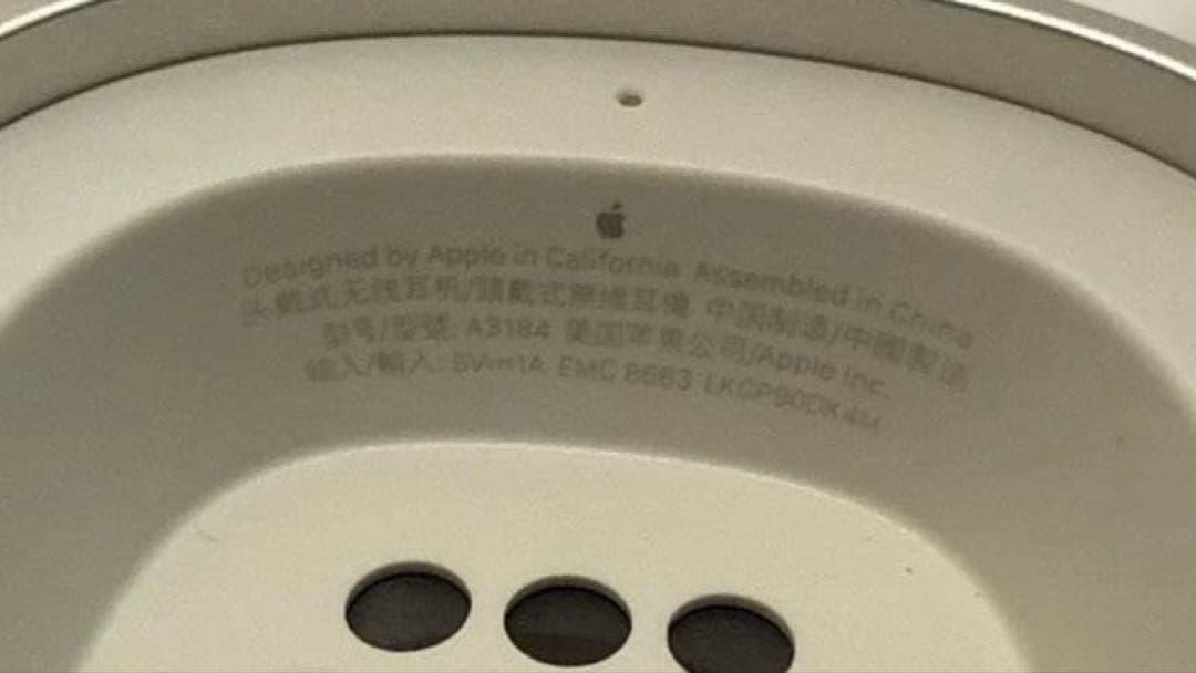 【限定保証品】AirPods Max 第二世代 スターライト タイプC