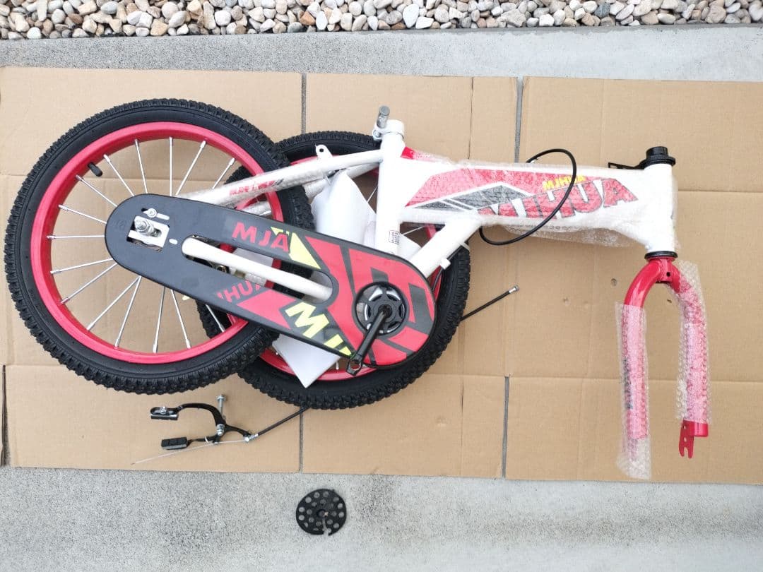 い*や様 16インチ 自転車 赤白