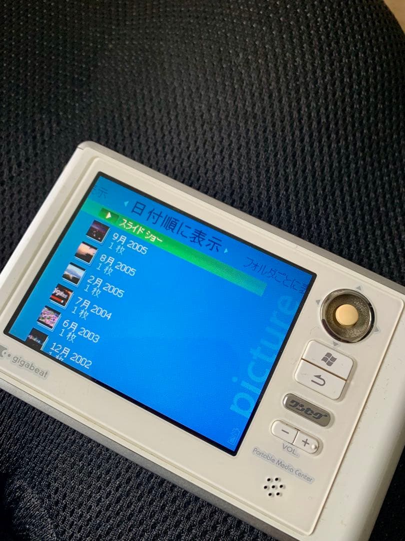 東芝　ギガビート　MEV30E