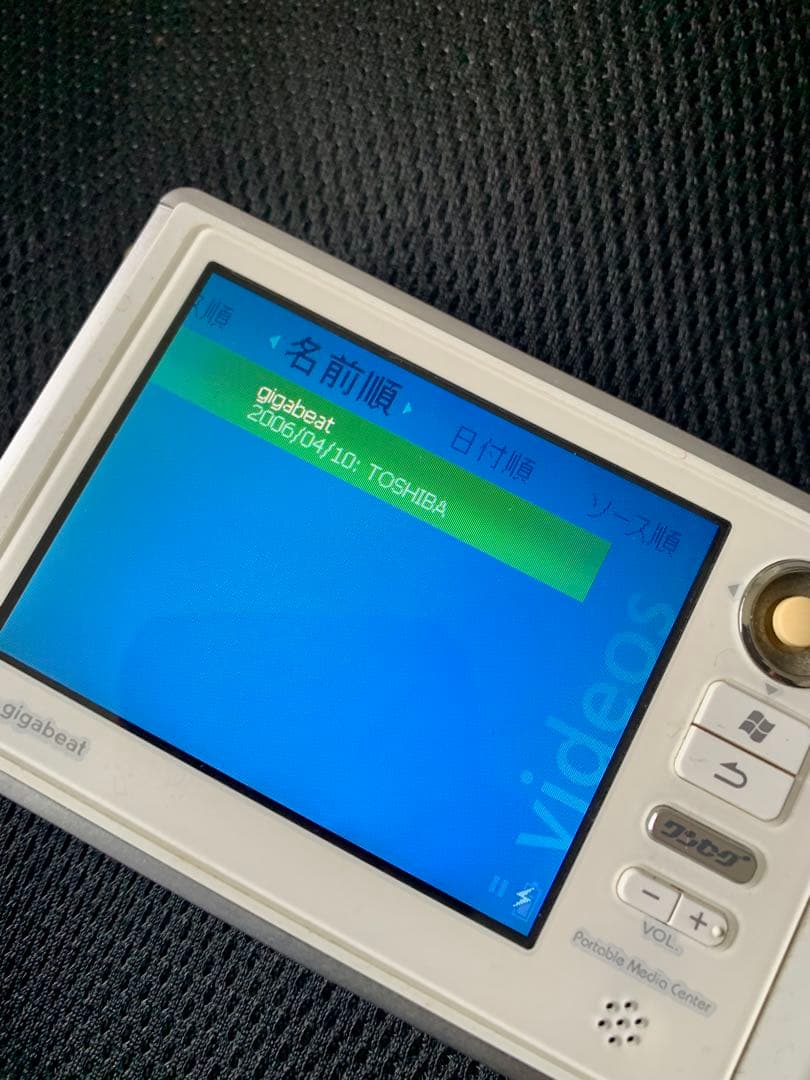 東芝　ギガビート　MEV30E