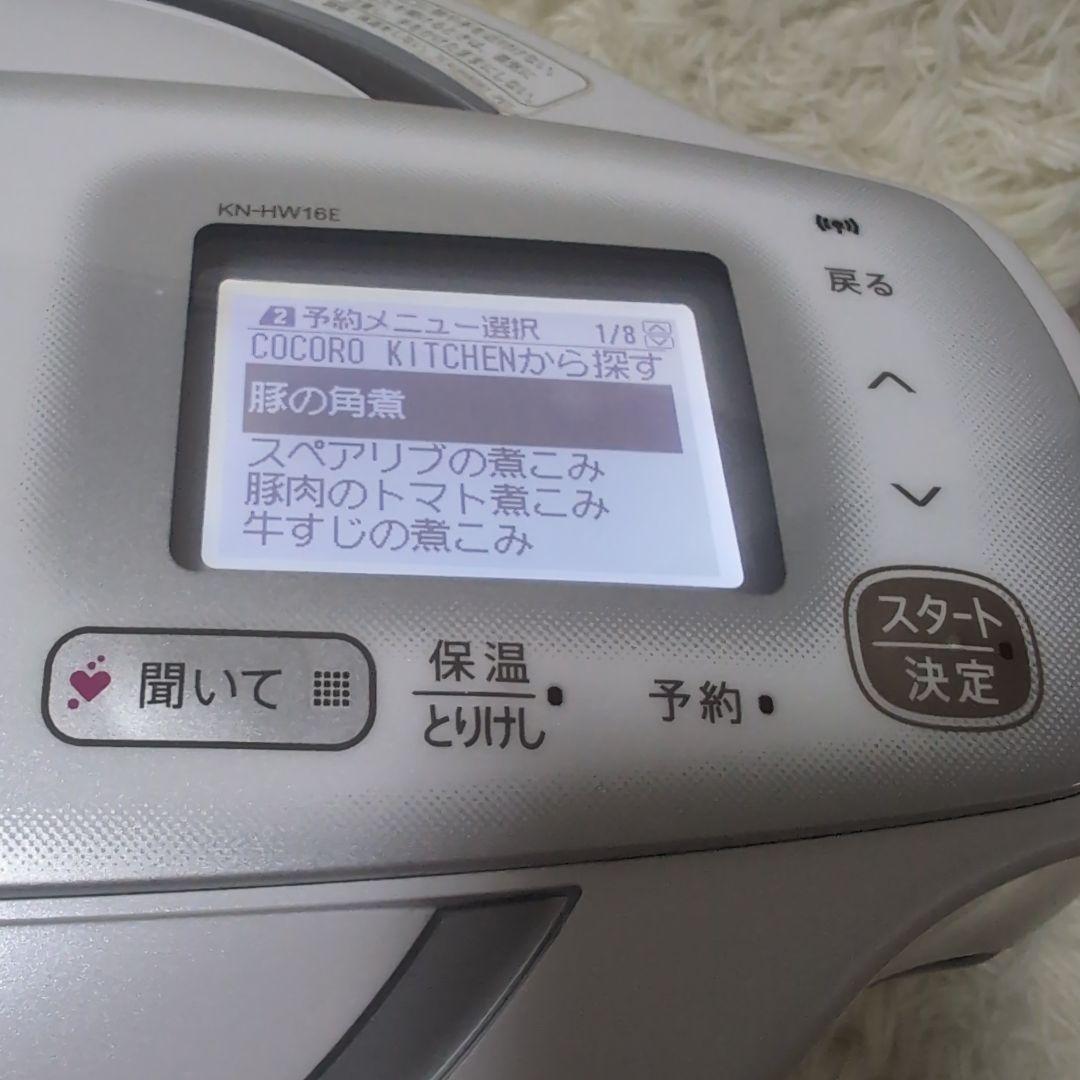【美品✨️】SHARP HEALSIO ヘルシオ ホットクック KN-HW16E