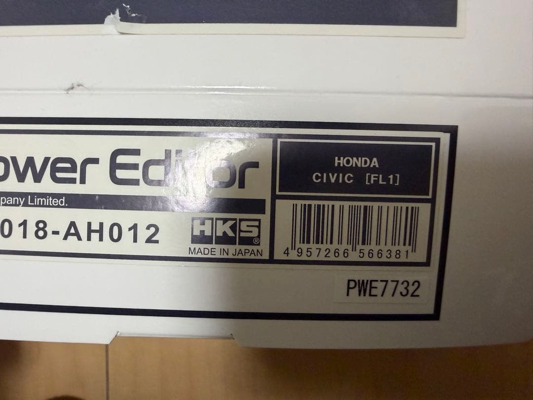 HKS パワーエディター 42018-AH012 　シビックFL1