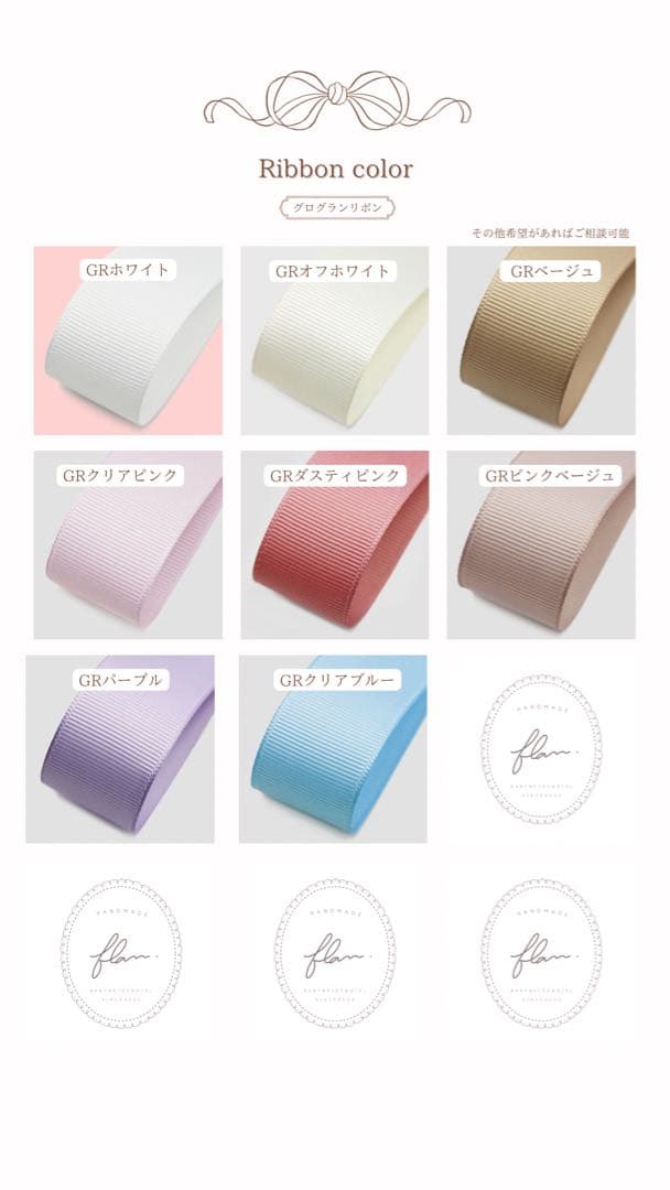 まる。　ぬいぐるみ　着ぐるみ　ぬい服　オーダーメイド