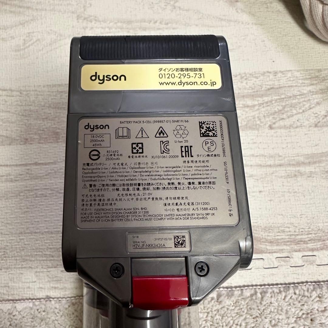 dyson ダイソン デジタルスリム フラフィ掃除機 SV18