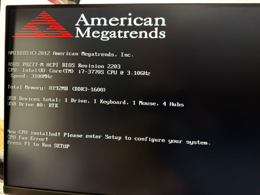 Intel Core i7 第3世代 CPU4セット